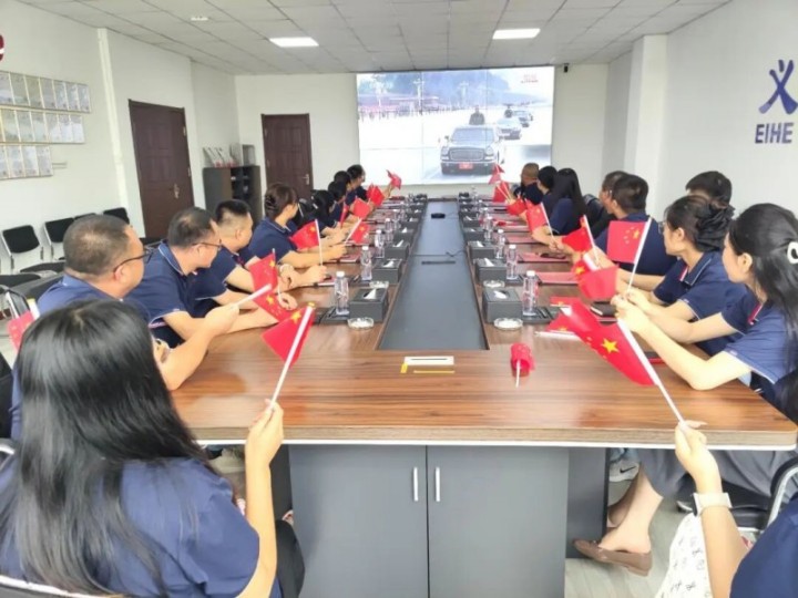 Kelompok Struktur Eihe Struktur sing diatur kanggo ndeleng siaran live saka parade militer 93RD